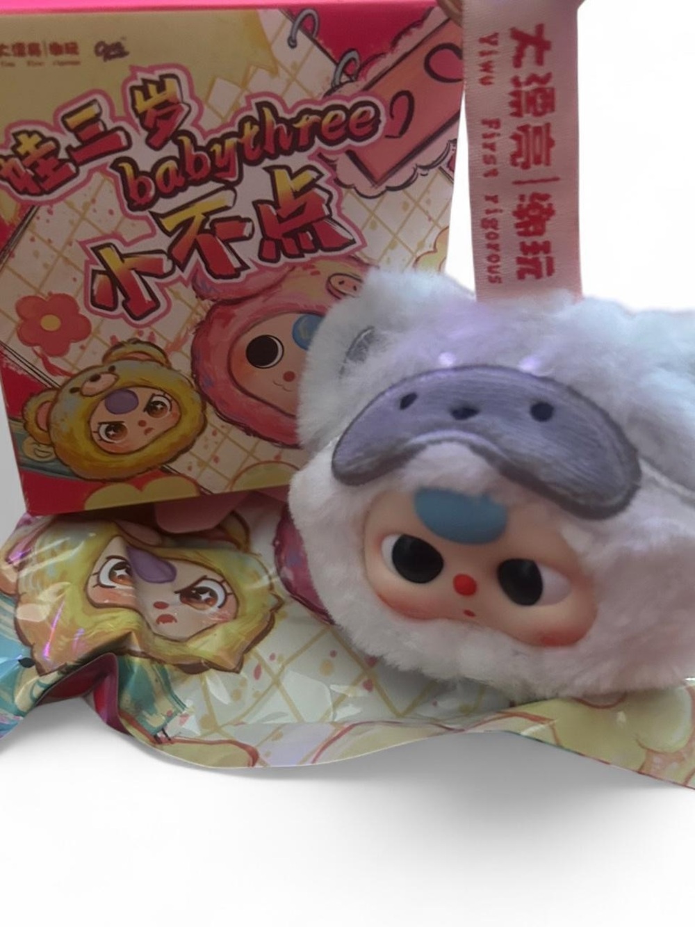 BabyThree Plush Keychain Blind Box Opened Confirmed Character w/ Box